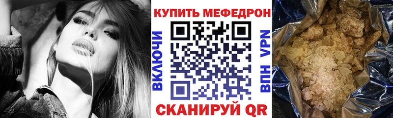 Где можно купить наркотики Куйбышев ГАШ  Кокаин  Меф  МАРИХУАНА 