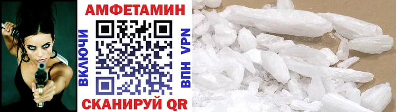 mega ТОР  Куйбышев  Amphetamine Premium 