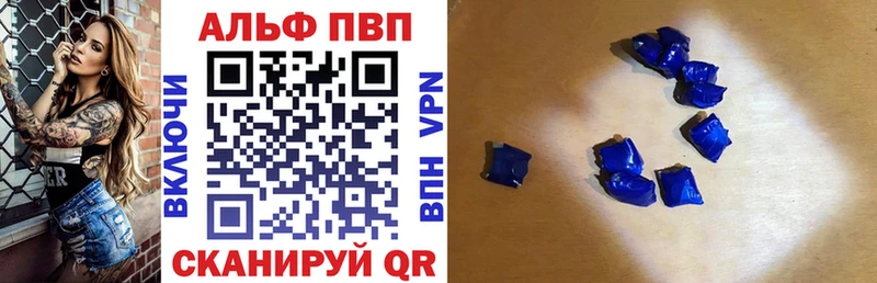 магазин продажи   hydra tor  APVP СК КРИС  Куйбышев 