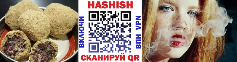 Еда ТГК марихуана  MEGA сайт  Куйбышев 