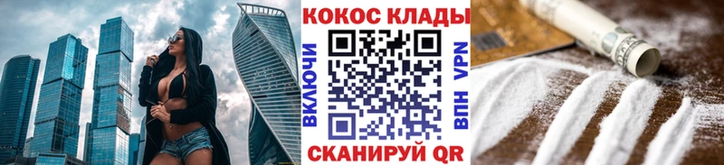 дарнет шоп  KRAKEN ONION  Cocaine FishScale  Куйбышев 