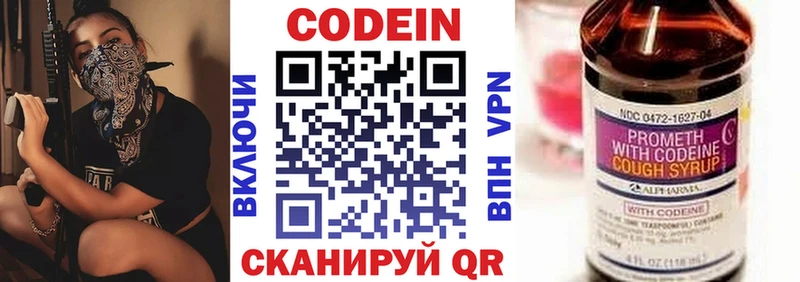 kraken ТОР  Куйбышев  Codein Purple Drank 
