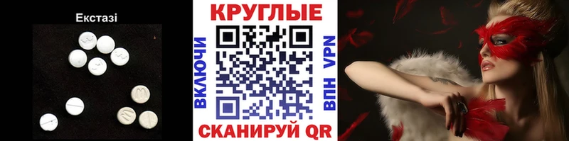 Ecstasy таблы  KRAKEN как войти  Куйбышев 