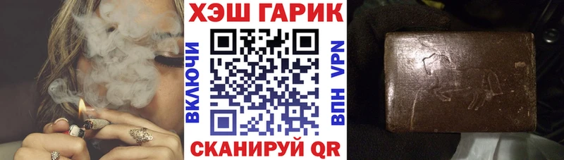 Гашиш VHQ  мега зеркало  Куйбышев 