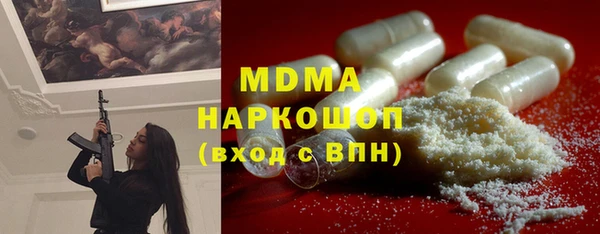 тгк Баксан