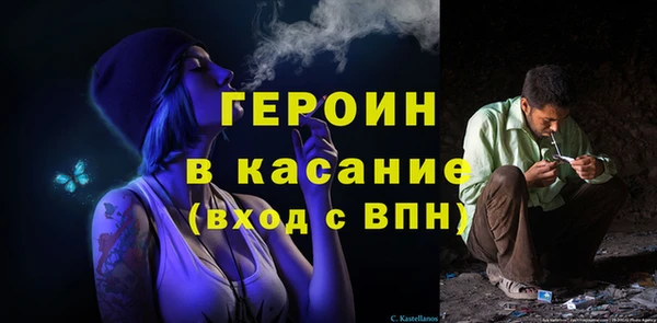 герыч Балабаново
