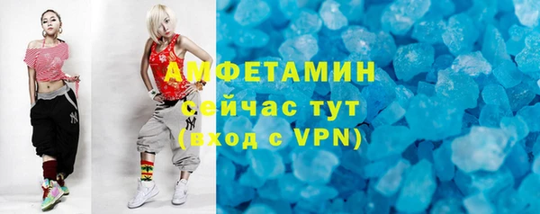 тгк Баксан