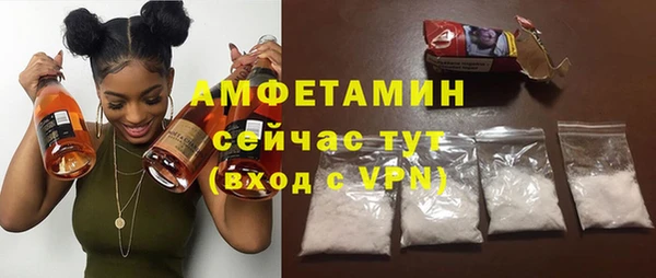 стафф Балахна