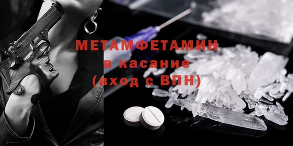 тгк Баксан