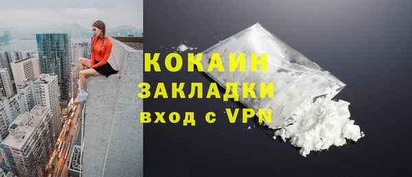 стафф Балахна