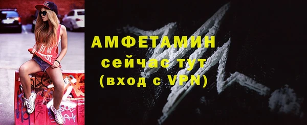 стафф Балахна