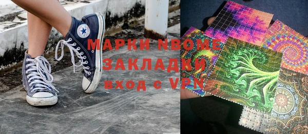 герыч Балабаново