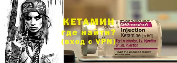 стафф Балахна