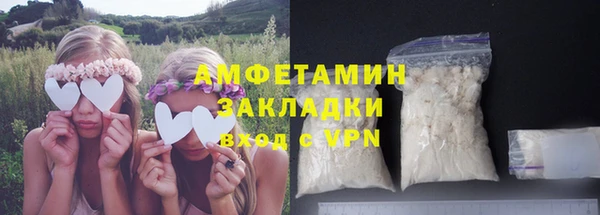 герыч Балабаново