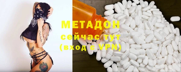 герыч Балабаново