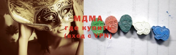 стафф Балахна