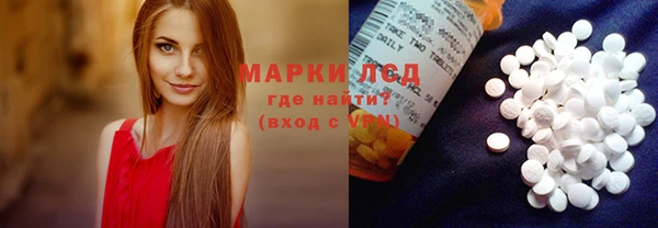 герыч Балабаново