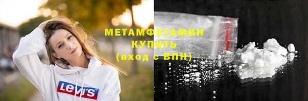 стафф Балахна