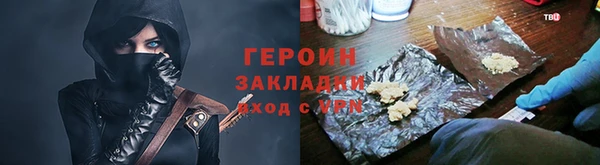герыч Балабаново