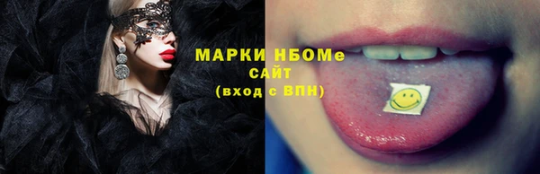 стафф Балахна