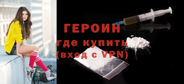 стафф Балахна