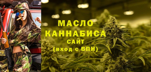 стафф Балахна