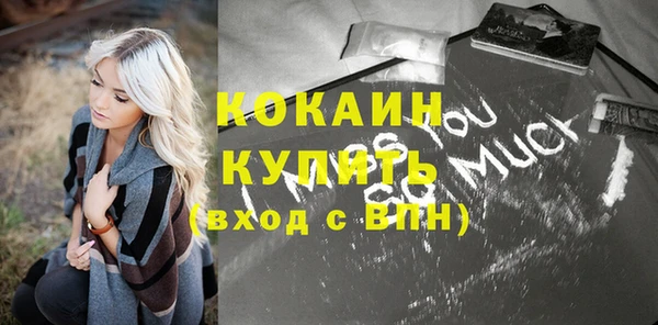 тгк Баксан