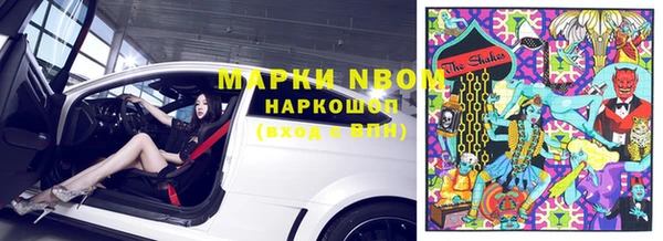 тгк Баксан