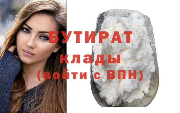тгк Баксан