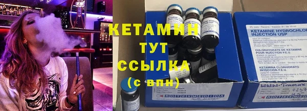 стафф Балахна