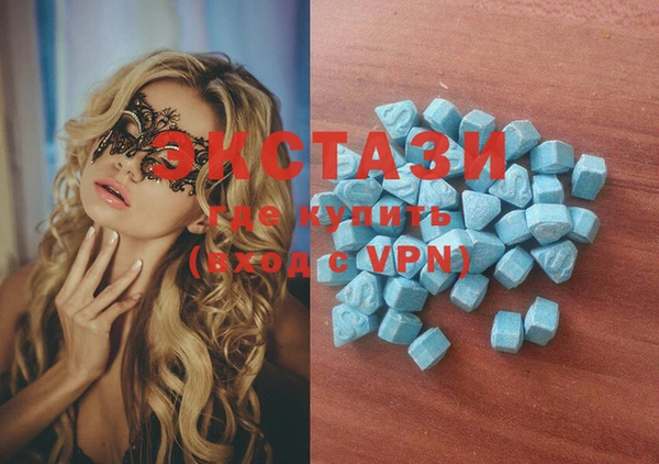 стафф Балахна