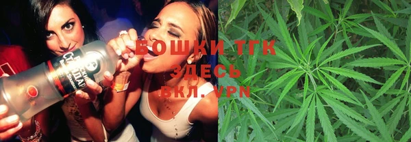 стафф Балахна