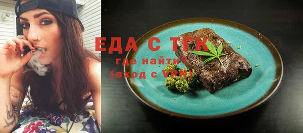стафф Балахна