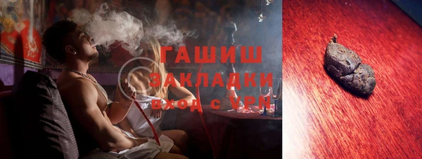 стафф Балахна