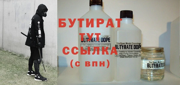 стафф Балахна