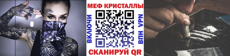 блэк спрут ссылка  Куйбышев  Мефедрон мука 