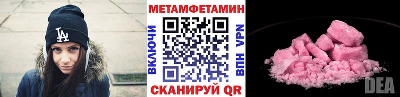 OMG зеркало  Куйбышев  Первитин витя 