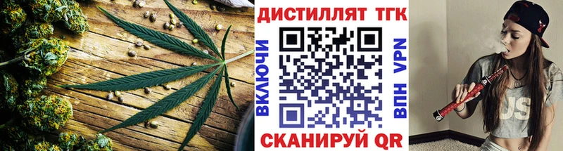 Дистиллят ТГК THC oil  Куйбышев 